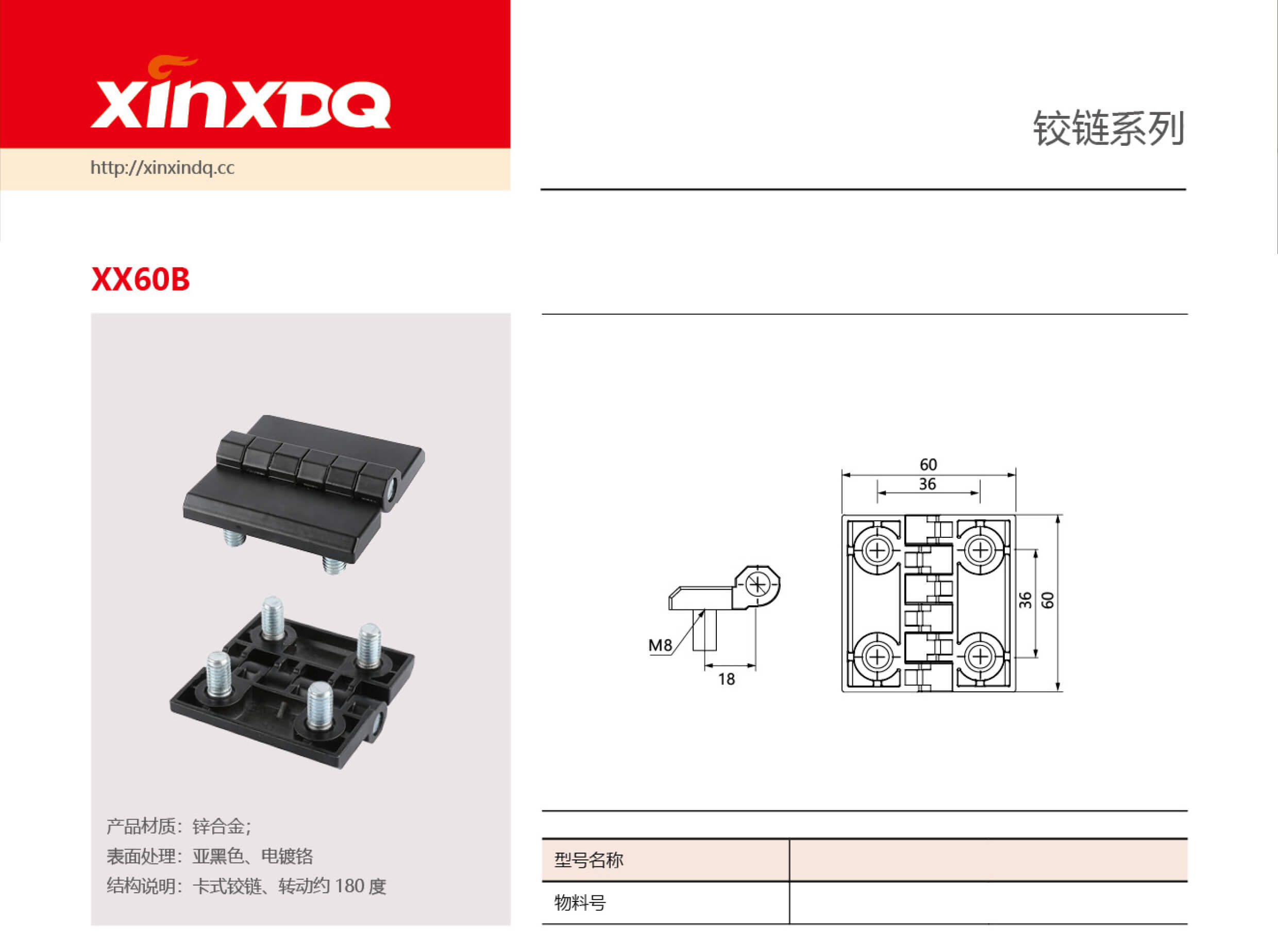 xx60B.jpg