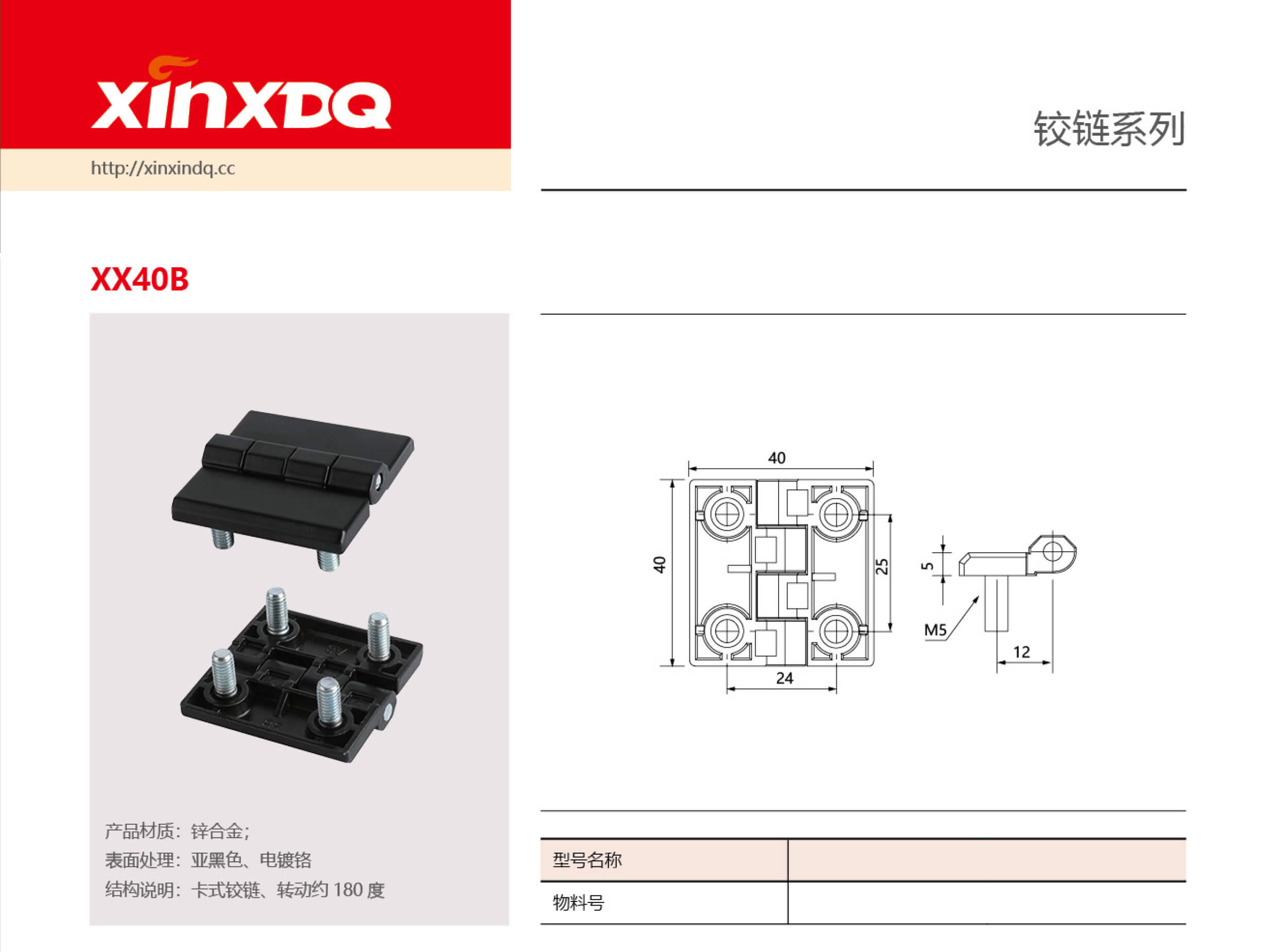 XX40B.jpg