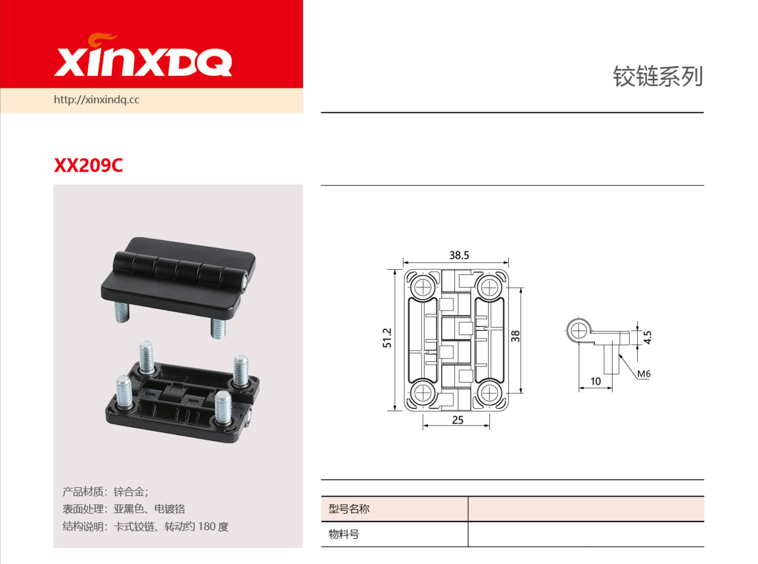 XX209c.jpg