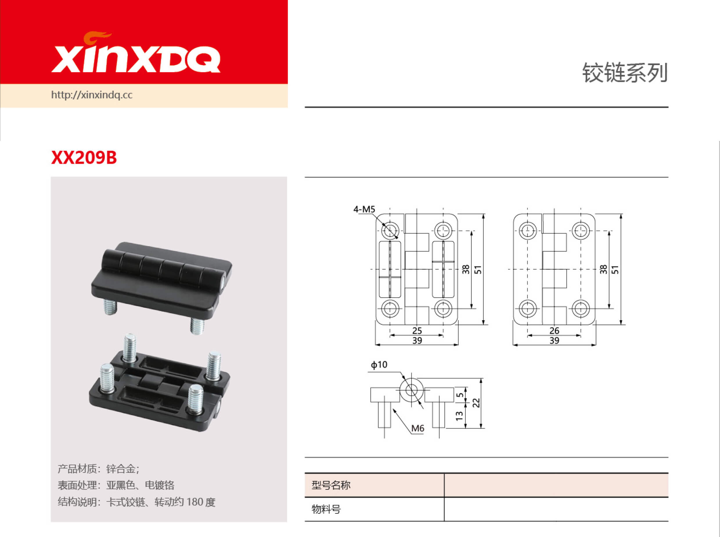 XX209b.jpg