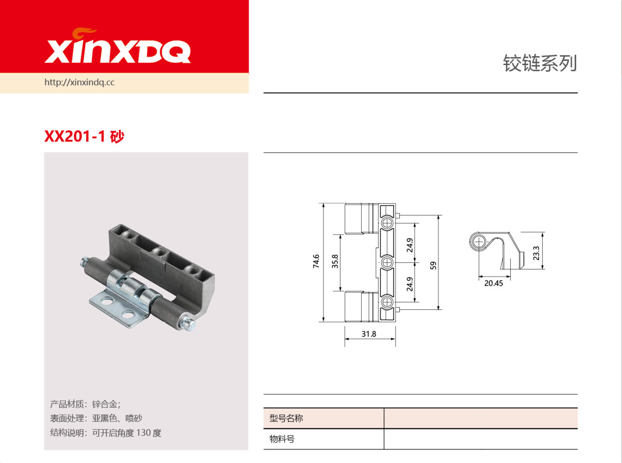 XX201-1 砂.jpg