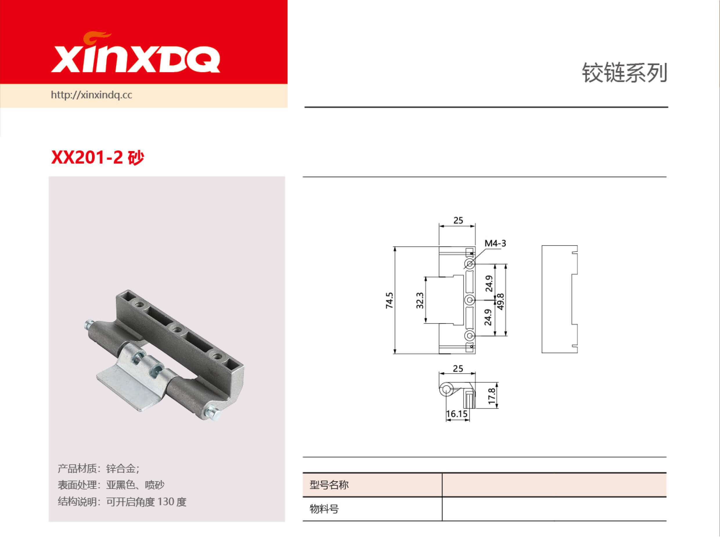 xx201-2 砂.jpg